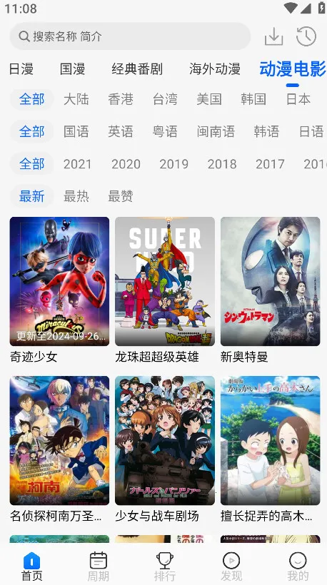 ������app��׿����v1.3.0 ��׿���ͼ