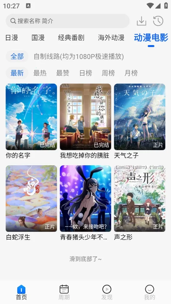 ������app��׿����