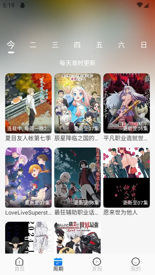 ������app��׿����v1.3.0 ��׿���ͼ