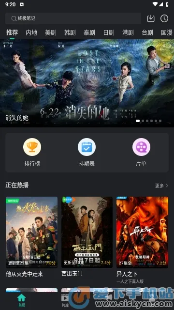 ��ŸӰ������V1.1.7 �ٷ������ͼ