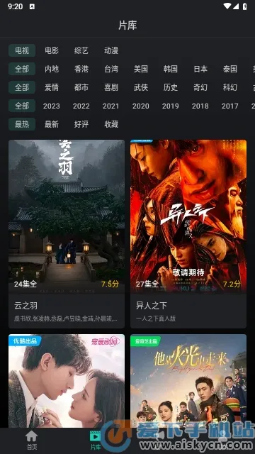 ��ŸӰ������V1.1.7 �ٷ������ͼ