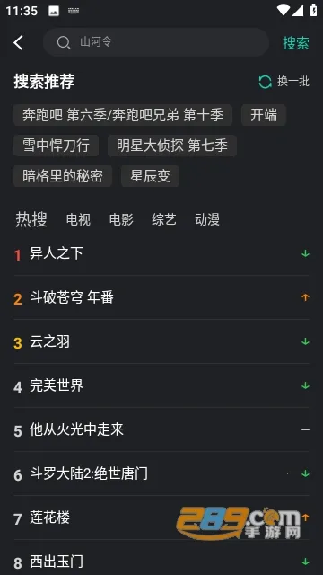 ��ŸӰ������V1.1.7 �ٷ������ͼ