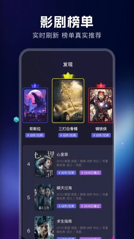 ��ŸӰ������V1.1.7 �ٷ������ͼ