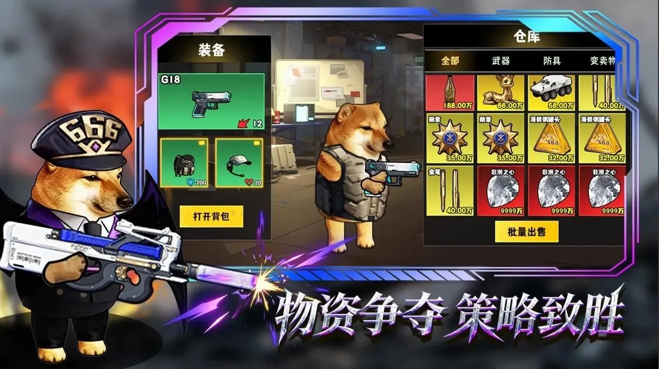 �޹���������Σ�����޽�Ұ�v1.0 �ٷ������ͼ