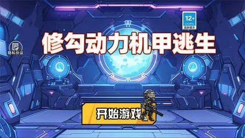 �޹�������������v1.0 ��׿���ͼ