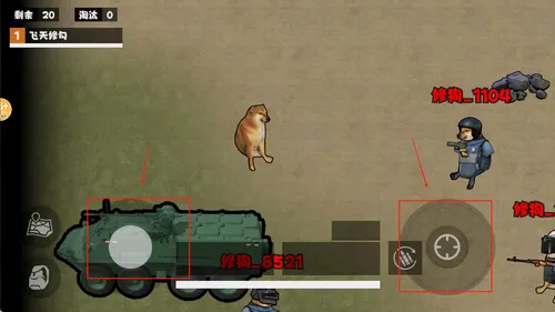 修勾机甲逃生下载 修勾机甲逃生下载