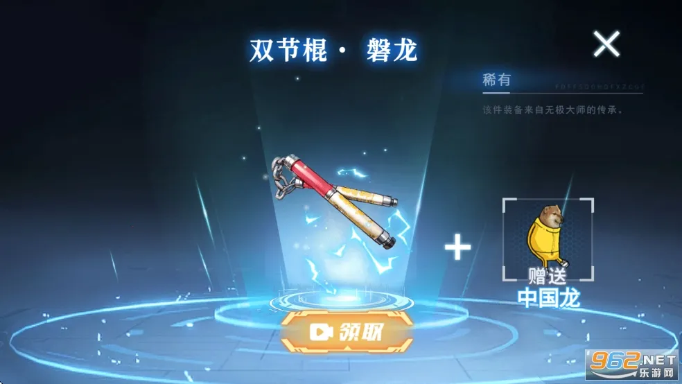 �޹�������������v1.0 ��׿���ͼ