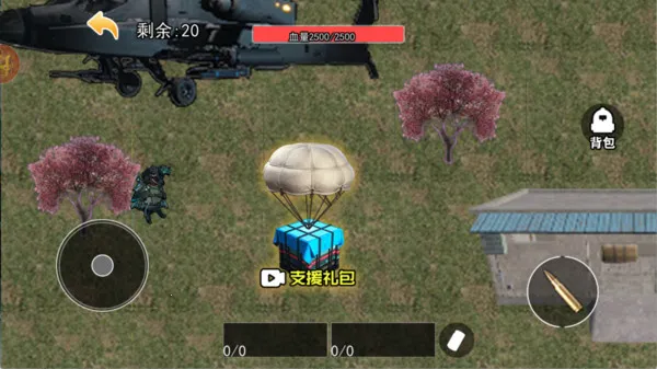 修勾机甲逃生下载 修勾机甲逃生下载