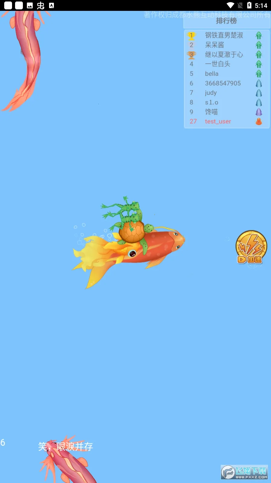 �ٻ�����2�������ײ˵�v2.7.9 ��Ѱ��ͼ