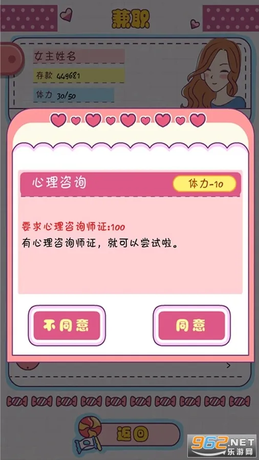 ����ģ�����ֻ���v1.119.1 �ֻ����ͼ