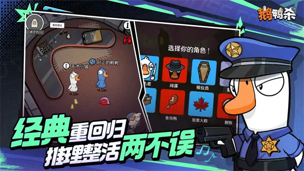 ��Ѽɱ��׿������v1.1.1 �ٷ������ͼ