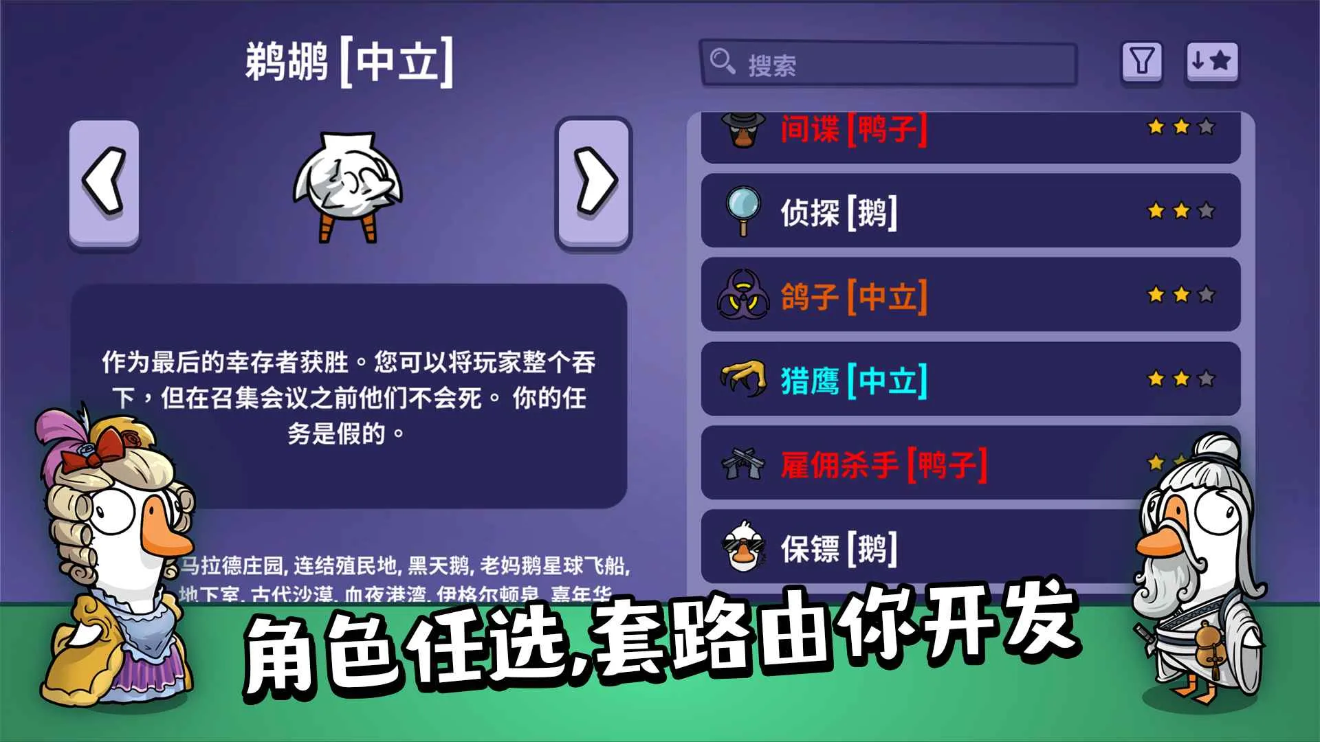 ��Ѽɱ��׿������v1.1.1 �ٷ������ͼ