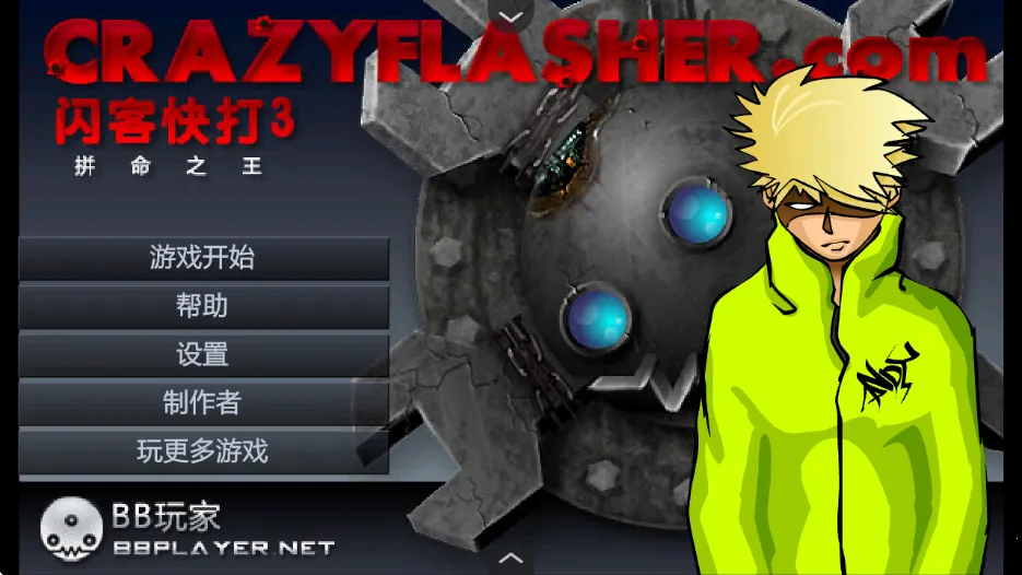 ���Ϳ��3�ֻ�������v1.2.0 �ֻ����ͼ