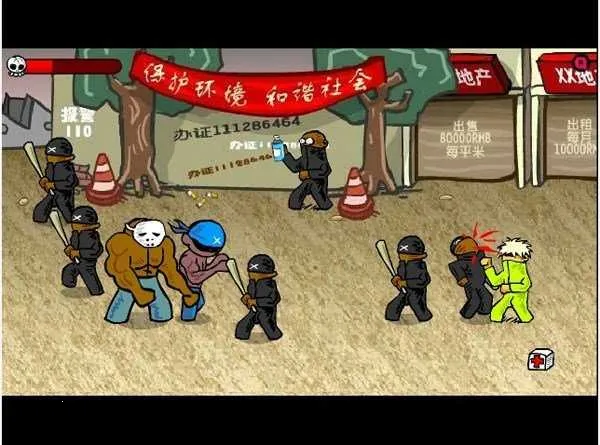 ���Ϳ��3�ֻ�������v1.2.0 �ֻ����ͼ