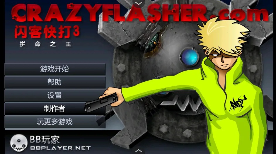 ���Ϳ��3�ֻ�������v1.2.0 �ֻ����ͼ