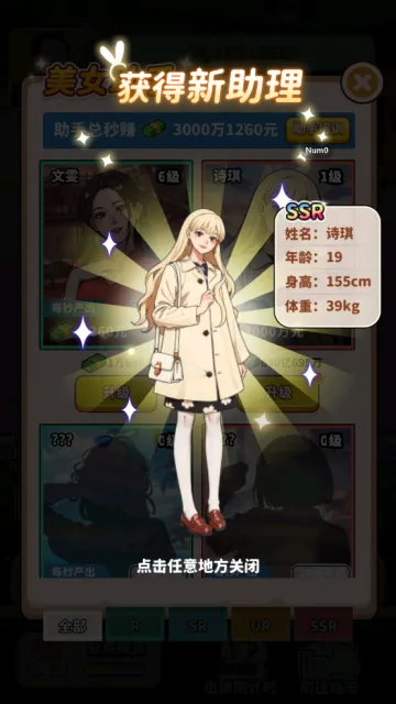 ��ͷ��ʳ��Ϯ���޽�Ұ�v1.0 ��׿���ͼ