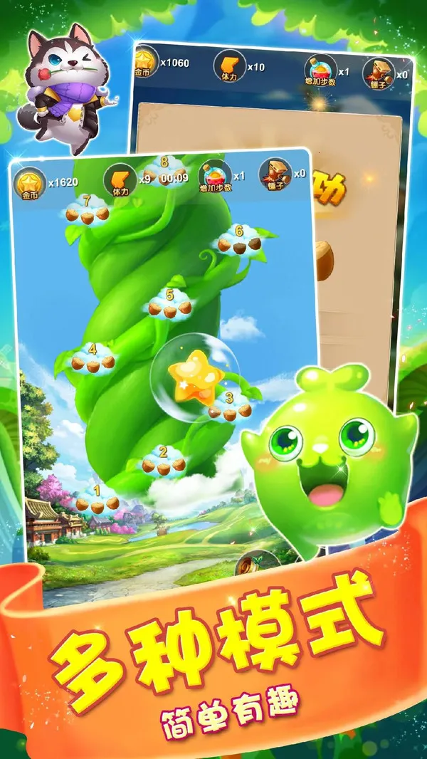 �������ս��Ϸv2021.06.09.11 ��׿���ͼ