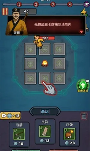 ������תǬ������GMv1.0 �ٷ������ͼ