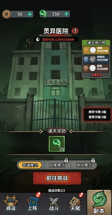 重生逆转乾坤内置GM 重生逆转乾坤内置GM