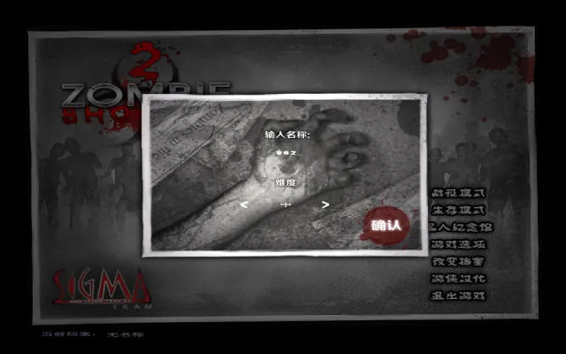 ��ʬǹ��2�����ƽ�氲׿��v2.0.7 �ֻ����ͼ