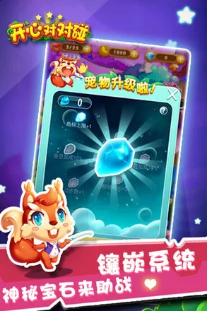 ���ĶԶ�����Ϸv1.0.3 �ֻ����ͼ