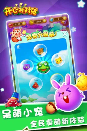 ���ĶԶ�����Ϸv1.0.3 �ֻ����ͼ