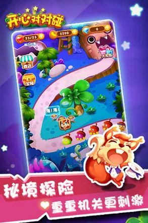 ���ĶԶ�����Ϸv1.0.3 �ֻ����ͼ