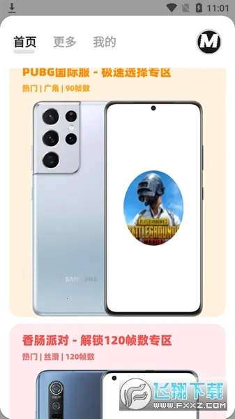 ����mxpro���°�3.4������v2.0 ��Ѱ��ͼ