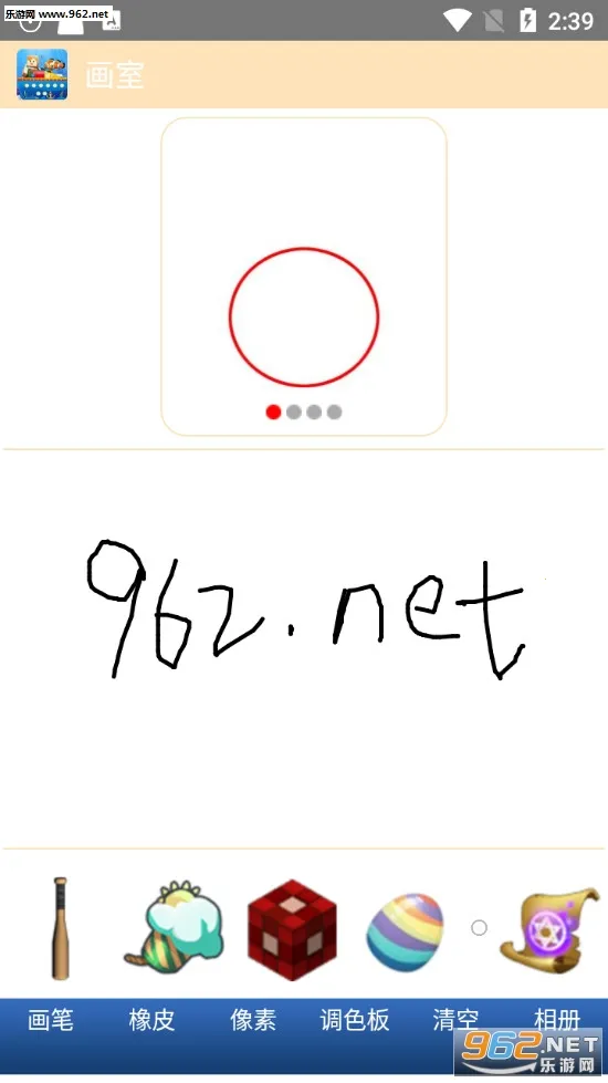 �������纣��1.22�汾���ذ�װ���v1.52.2 ��Ѱ��ͼ