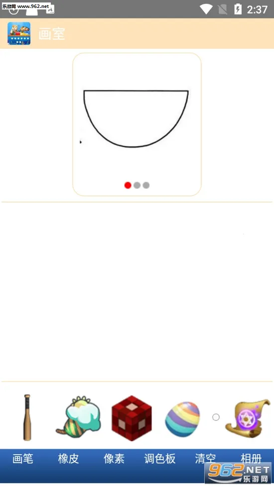 �������纣��1.22�汾���ذ�װ���v1.52.2 ��Ѱ��ͼ