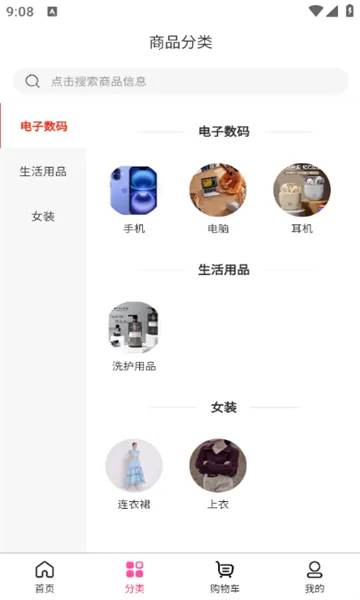 ������2026�ٷ����°汾v2.3.2 ��׿���ͼ