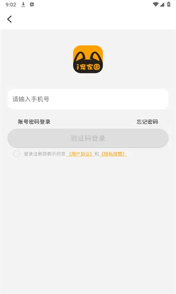 i���԰��׿���ֻ���v1.0.3 ��Ѱ��ͼ