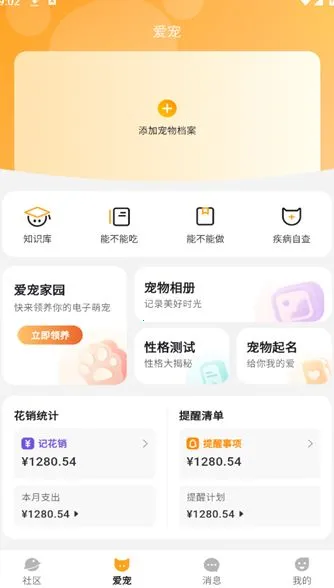 i���԰��׿���ֻ���v1.0.3 ��Ѱ��ͼ