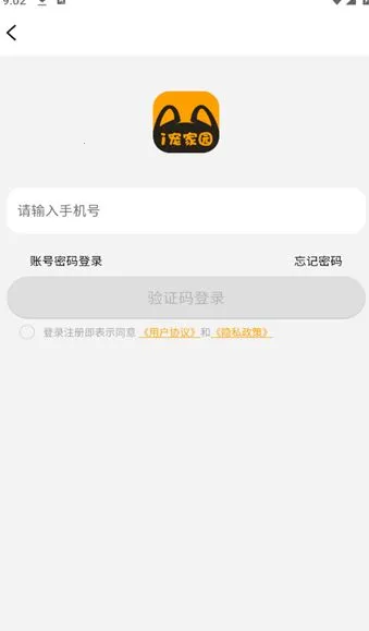 i���԰��׿���ֻ���v1.0.3 ��Ѱ��ͼ