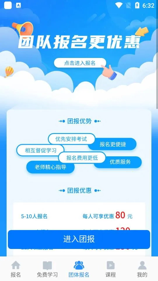 ��֤����v2.2.8 �ٷ������ͼ