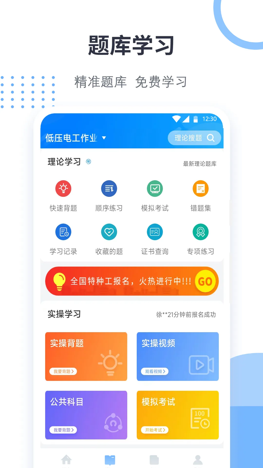 ��֤����v2.2.8 �ٷ������ͼ