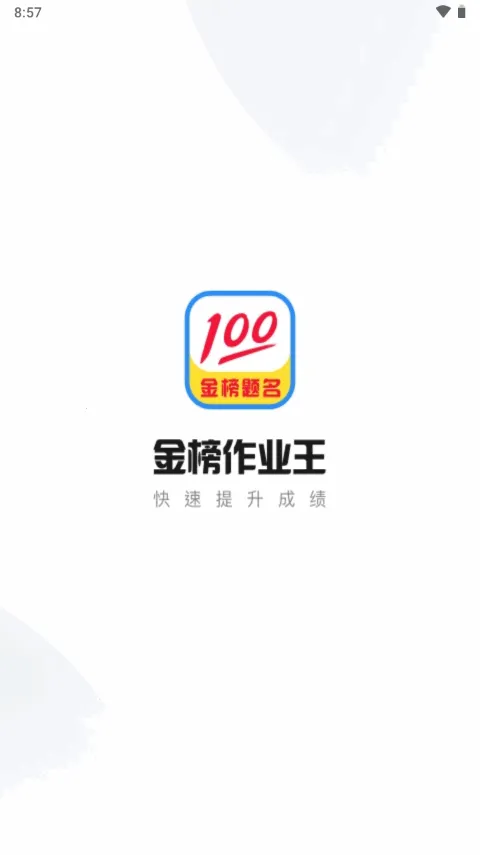 �����ҵ��v1.0.0 �ֻ����ͼ