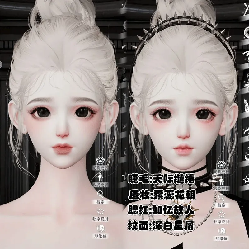 lifemakeover新马服2026最新版本 lifemakeover新马服2026最新版本