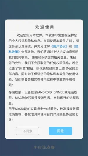 С���Զ�������