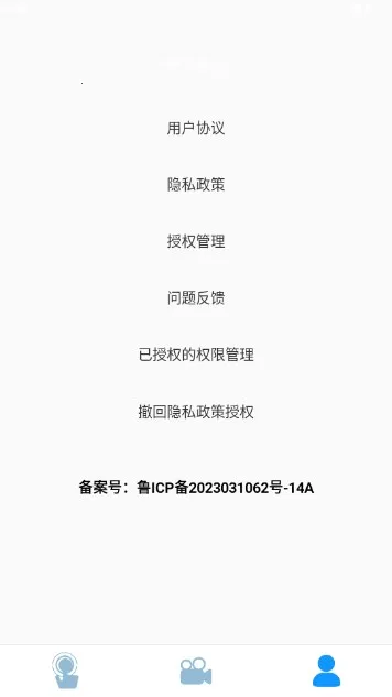 С���Զ�������v1.0.1 �ֻ����ͼ