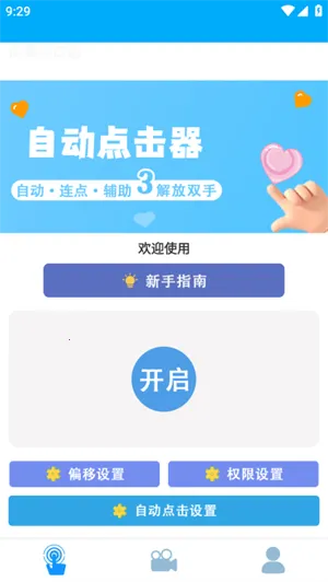 С���Զ�������