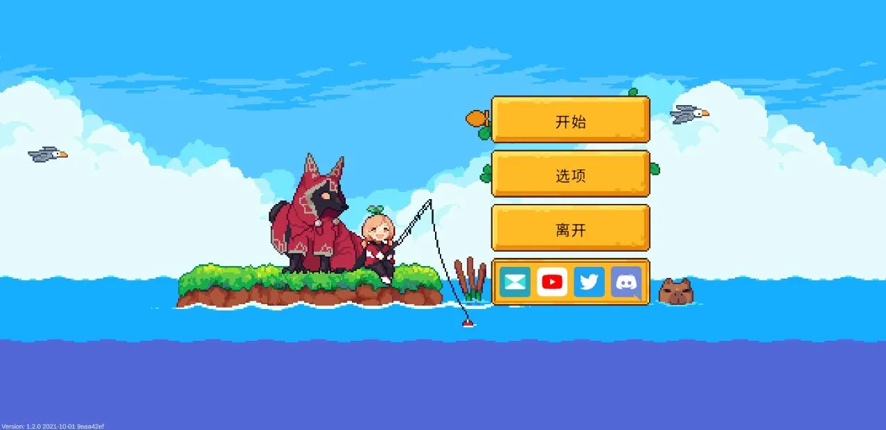 ������Luna��׿���ֻ���v4.2.0610.421 ��׿���ͼ