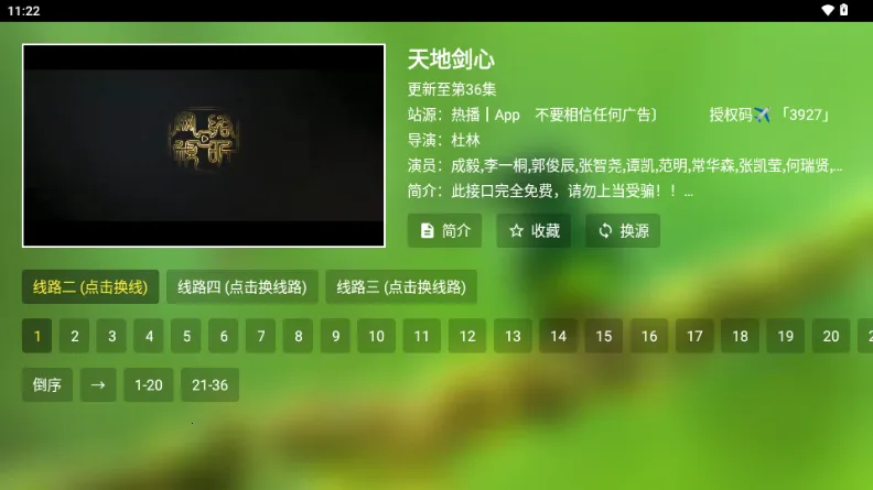 ����Ӱ��05����2026���°汾v3.1.2 ��׿���ͼ