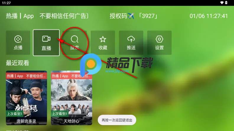 ����Ӱ��05����2026���°汾