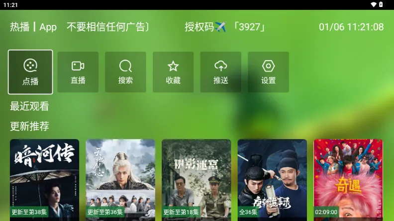 ����Ӱ��05����2026���°汾v3.1.2 ��׿���ͼ