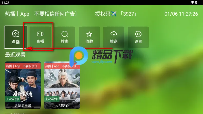 ����Ӱ��05����2026���°汾