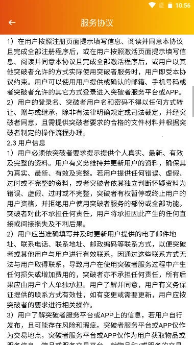 ͻ����Ħ�г�v1.7.3 ��׿���ͼ