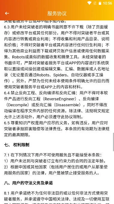 ͻ����Ħ�г�v1.7.3 ��׿���ͼ