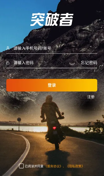 ͻ����Ħ�г�v1.7.3 ��׿���ͼ