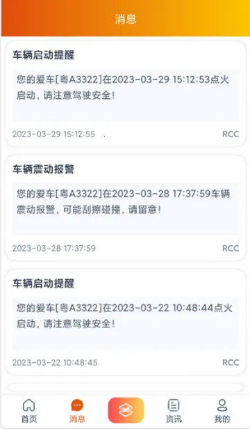 突破者摩托车 突破者摩托车